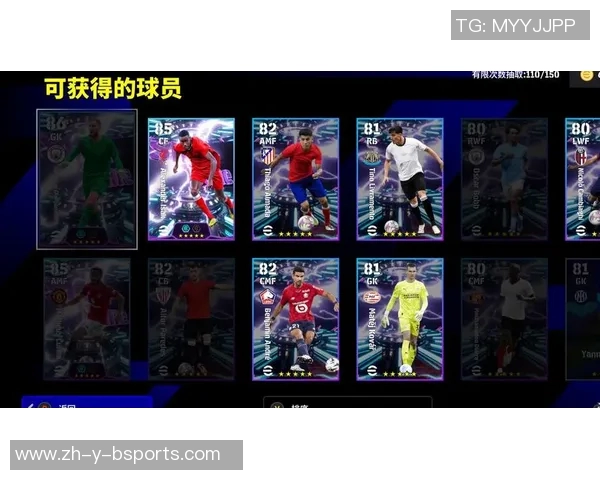 博主抽取足球球星卡花费多少钱 解析开包过程中的惊喜与挑战