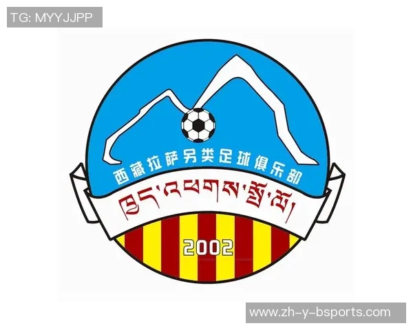 拉萨足球文化崛起 以足球星为引领助力西藏体育发展 拉萨足球文化崛起 以足球星为引领助力西藏体育发展