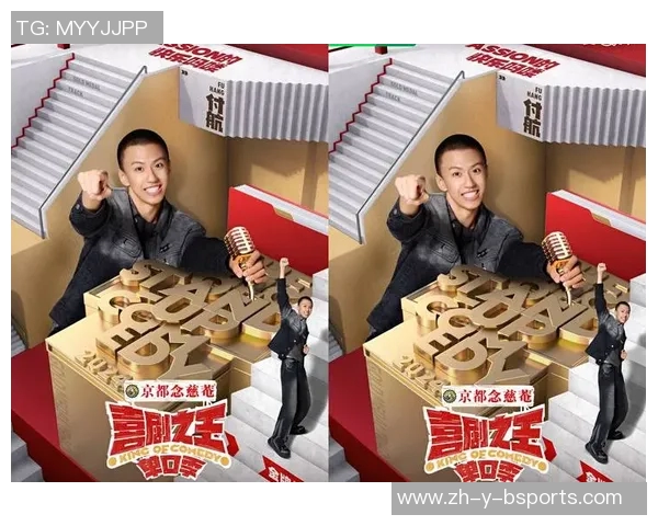 足球场上的喜剧之王:那些让你笑出腹肌的球星们 足球场上的喜剧之王:那些让你笑出腹肌的球星们